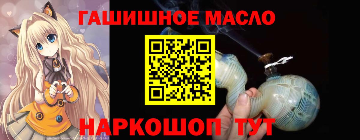 ТГК вейп с тгк Мыски
