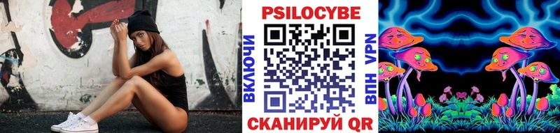 сайты даркнета наркотические препараты  Мыски  Псилоцибиновые грибы ЛСД 