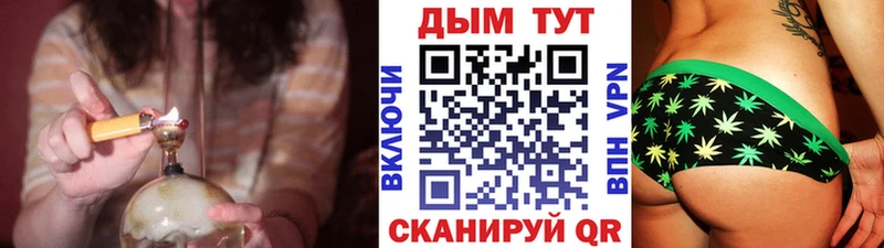 Марихуана AK-47  Мыски 