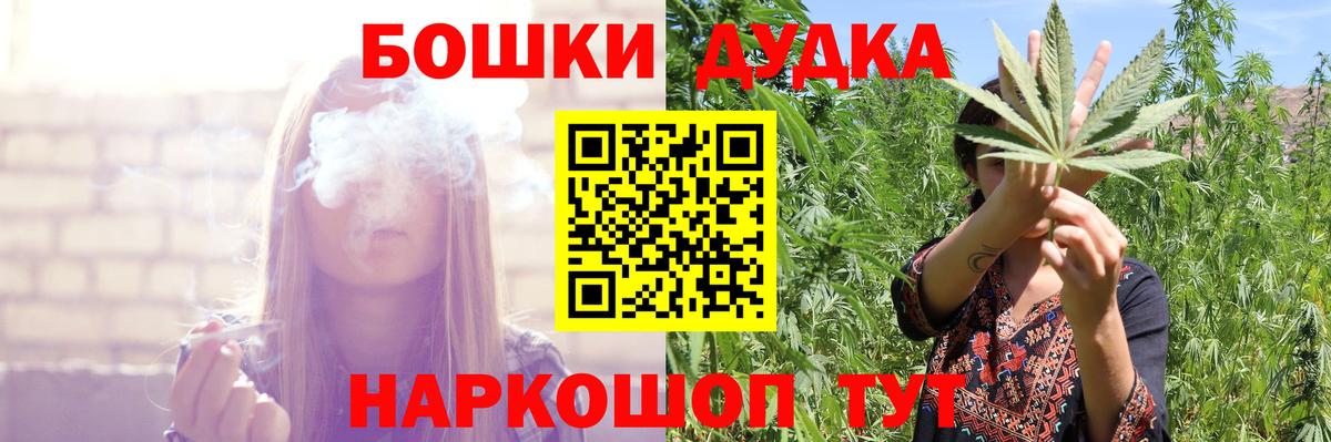 Мыски  Канабис THC 21%  Вход с VPN  МАРИХУАНА семена  Шишки марихуана OG Kush 